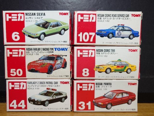 �P�X�^���Ԕ��g�~�J�U����Y�ԃZ�b�g���Z�h���b�N/�t�F�A���f�B�y/�v�����[��/S13�V���r�A���s�n�l�x��  �� �z�r�[�� 