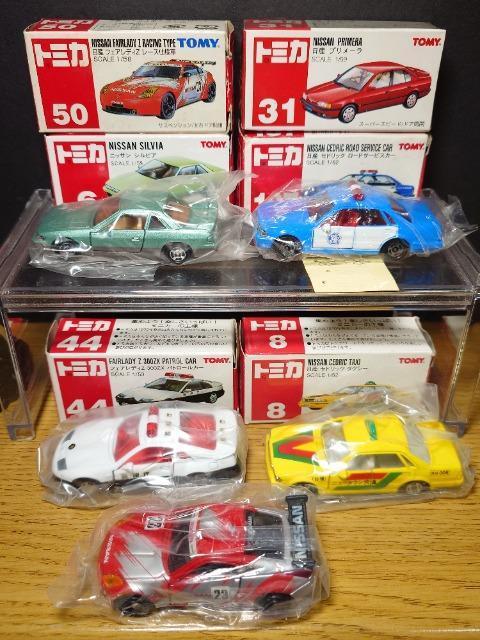 �P�X�^���Ԕ��g�~�J�U����Y�ԃZ�b�g���Z�h���b�N/�t�F�A���f�B�y/�v�����[��/S13�V���r�A���s�n�l�x�� �� �z�r�[�� 