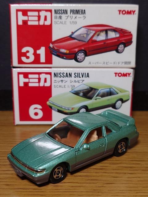 �P�X�^���Ԕ��g�~�J�U����Y�ԃZ�b�g���Z�h���b�N/�t�F�A���f�B�y/�v�����[��/S13�V���r�A���s�n�l�x�� �� �z�r�[�� 