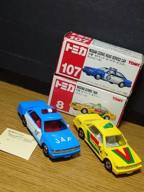 �P�X�^���Ԕ��g�~�J�U����Y�ԃZ�b�g���Z�h���b�N/�t�F�A���f�B�y/�v�����[��/S13�V���r�A���s�n�l�x�� �� �z�r�[�� 