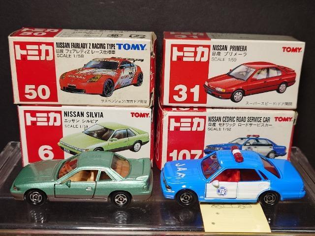 �P�X�^���Ԕ��g�~�J�U����Y�ԃZ�b�g���Z�h���b�N/�t�F�A���f�B�y/�v�����[��/S13�V���r�A���s�n�l�x�� �� �z�r�[�� 