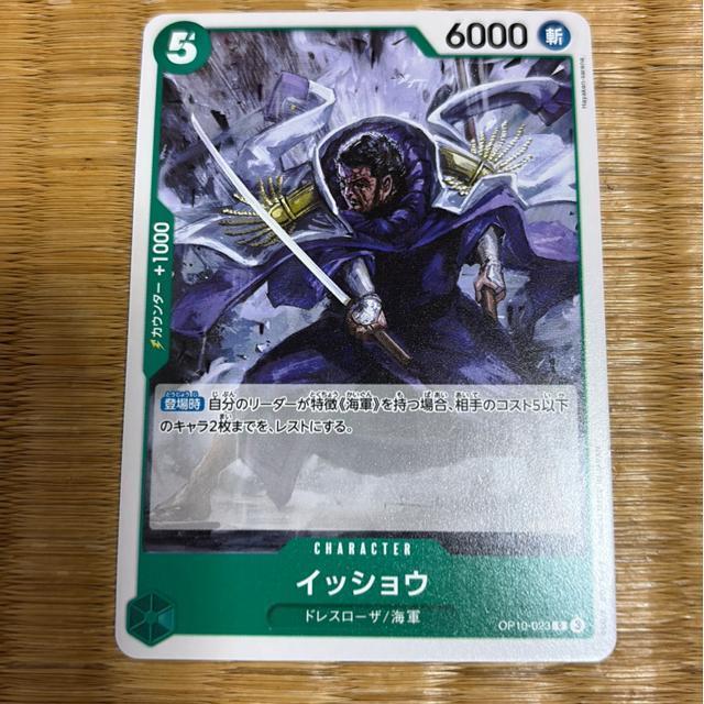 �C�b�V���E�B  �� �g���[�f�B���O�J�[�h�� 