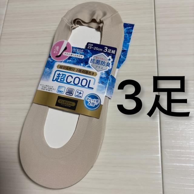 �V�i���g�p�@���f�B�[�X�\�b�N�X�@�󗚂��^�C�v�@���Ђ���@�x�[�W���@3���Z�b�g  �� �����t�@�b�V������ 