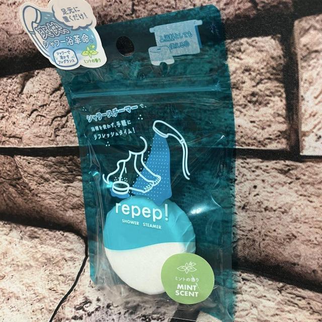 浴槽を使わず、手軽にリフレッシュタイム!足元に置きシャワーで溶かすフレグランス!爽快シャワースチーマー4種組1,100円が… < ヘルス/ビューティー 浴槽を使わず、手軽にリフレッシュタイム!足元に置きシャワーで溶かすフレグランス!爽快シャワースチーマー4種組1,100円が… < ヘルス/ビューティーの