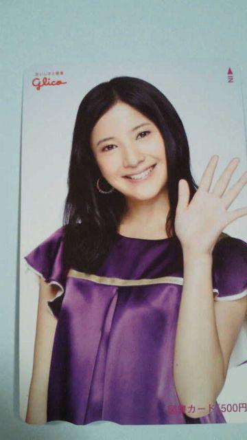 当選品☆江崎グリコ 吉高由里子 図書カード 500円分☆ < タレントグッズ  当選品☆江崎グリコ 吉高由里子 図書カード 500円分☆  < タレントグッズの