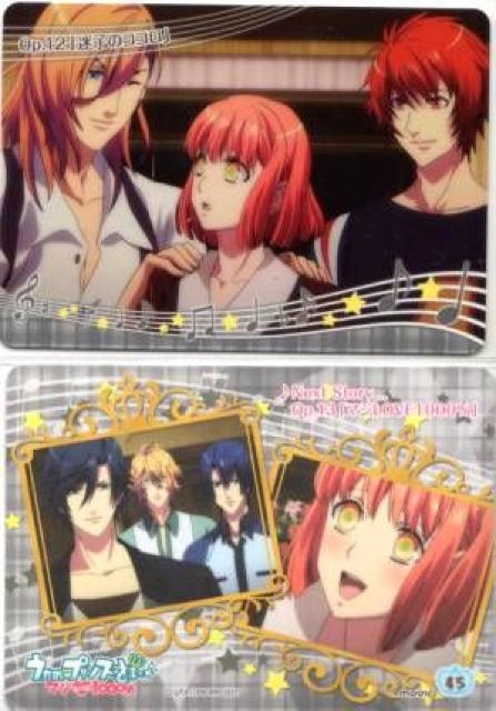 うたプリ♪マジLOVE1000%◆トレカ 45 Op.12「迷子のココロ」 < トレーディングカード  うたプリ♪マジLOVE1000%◆トレカ 45 Op.12「迷子のココロ」  < トレーディングカードの