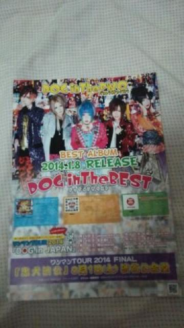 zDOGinthepwop-hI-PXgliverR(LM)/   ^gObY 