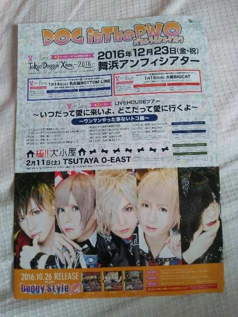 zDOGinthepwop-hI-PXgliverR(LM)/  ^gObY 