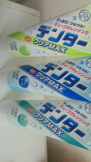 デンタークリアMAX 3種類セット 各140g < ヘルス/ビューティー  デンタークリアMAX 3種類セット 各140g  < ヘルス/ビューティーの