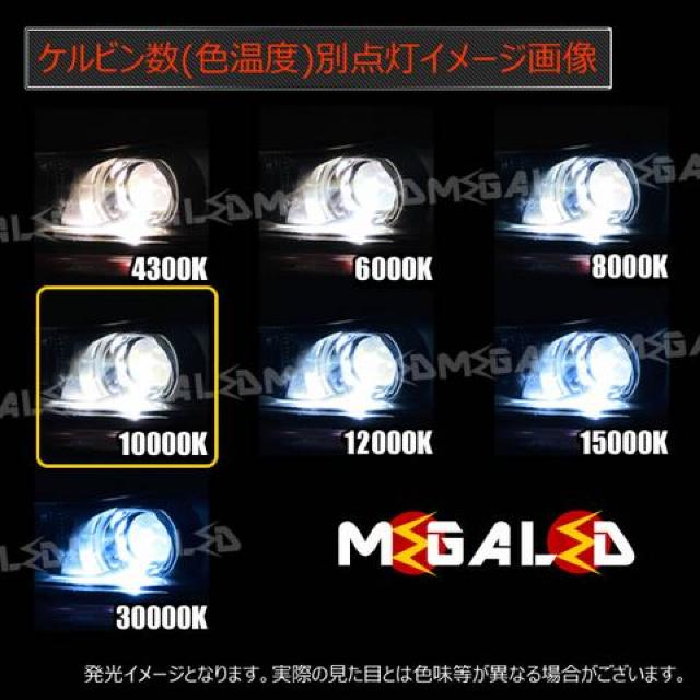 Mオク】ekスポーツH81W/82W系/純正HID車/純正交換HIDバルブ10000K < 自動車/バイク Mオク】ekスポーツH81W/82W系/純正HID車/純正交換HIDバルブ10000K < 自動車/バイク