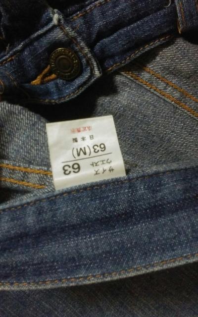 デニムスカート ウエスト63 < 女性ファッション  デニムスカート ウエスト63 < 女性ファッションの