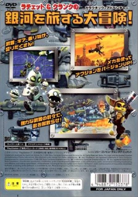 PS2�uRatchet��Clank�v�v���C�X�e�[�V����2������ �� �Q�[���{��/�\�t�g�� 