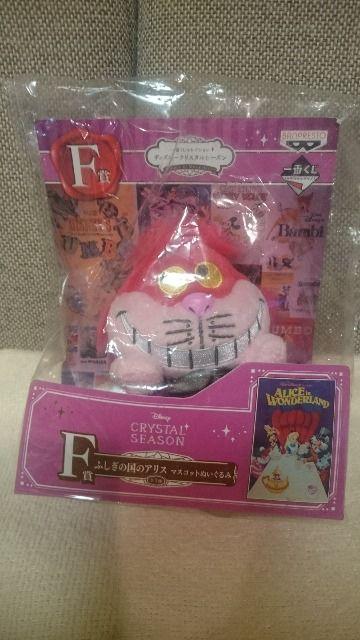 未開封 ディズニー 一番くじF賞。不思議の国のアリス チシャ猫 < おもちゃ  未開封 ディズニー 一番くじF賞。不思議の国のアリス チシャ猫  < おもちゃの
