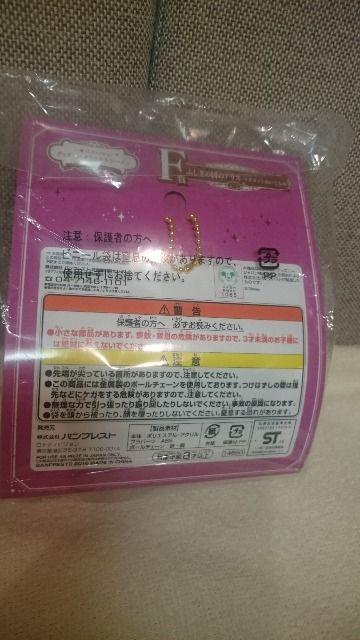 未開封 ディズニー 一番くじF賞。不思議の国のアリス チシャ猫 < おもちゃ  未開封 ディズニー 一番くじF賞。不思議の国のアリス チシャ猫 < おもちゃの