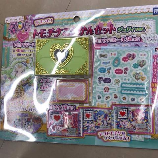 送料無料#新品#プリパラ#トモチケ セット#ジュリィver. < トレーディングカード  送料無料#新品#プリパラ#トモチケ セット#ジュリィver.  < トレーディングカードの