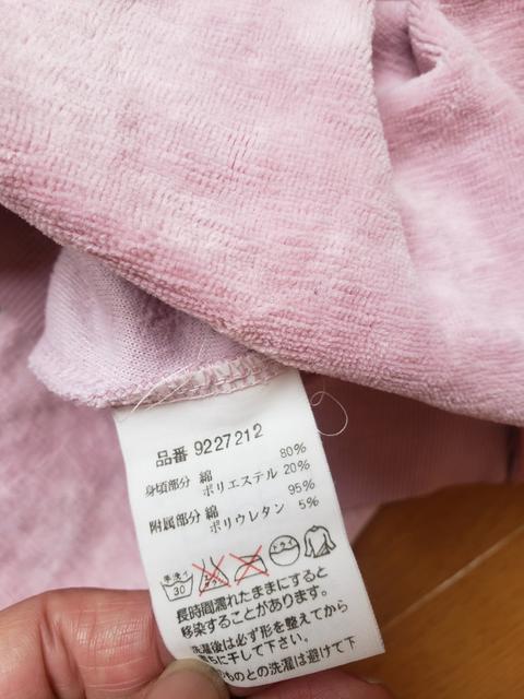 VilpapppvsNp[J[100  LbY/xr[ 