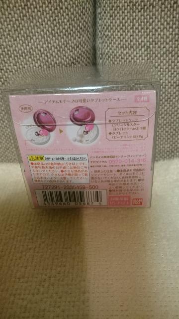 未開封 セーラームーン ミニチュアリー3 クリスタルスター < アニメ/コミック/キャラクター 未開封 セーラームーン ミニチュアリー3 クリスタルスター < アニメ/コミック/キャラクターの