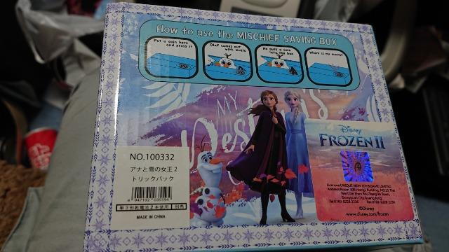 アナと雪の女王・貯金箱・ブルー < アニメ/コミック/キャラクター  アナと雪の女王・貯金箱・ブルー < アニメ/コミック/キャラクターの