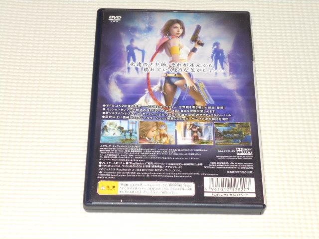 PS2★ファイナルファンタジー X-2 予約特典付 ユウナ < ゲーム本体/ソフト PS2★ファイナルファンタジー X-2 予約特典付 ユウナ < ゲーム本体/ソフトの