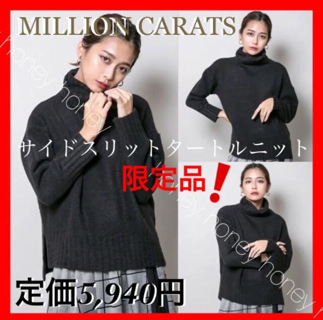 小顔効果●定価5,940円【新品】サイドスリットタートルニット●黒ブラック●タートルネック ニット < ブランド  小顔効果●定価5,940円【新品】サイドスリットタートルニット●黒ブラック●タートルネック ニット  < ブランドの