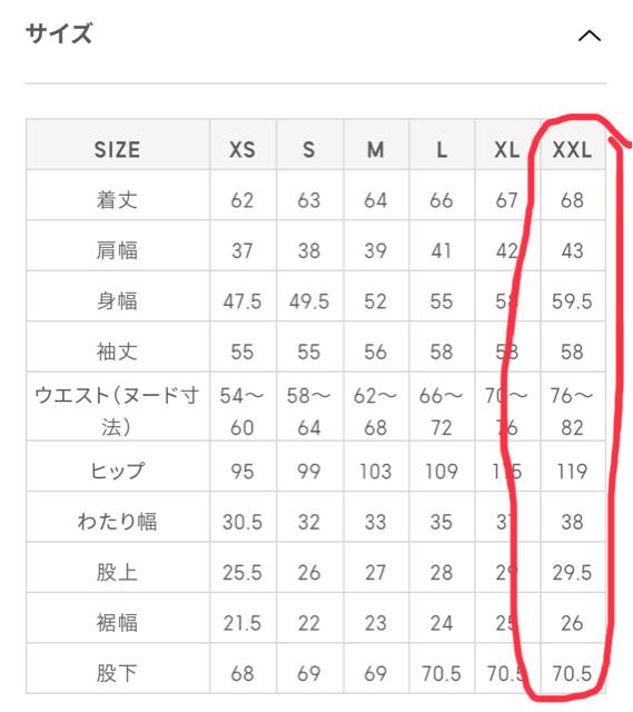 GU・猫リボンキャット柄ダークグリーンサテン長袖パジャマ < ブランド GU・猫リボンキャット柄ダークグリーンサテン長袖パジャマ < ブランドの