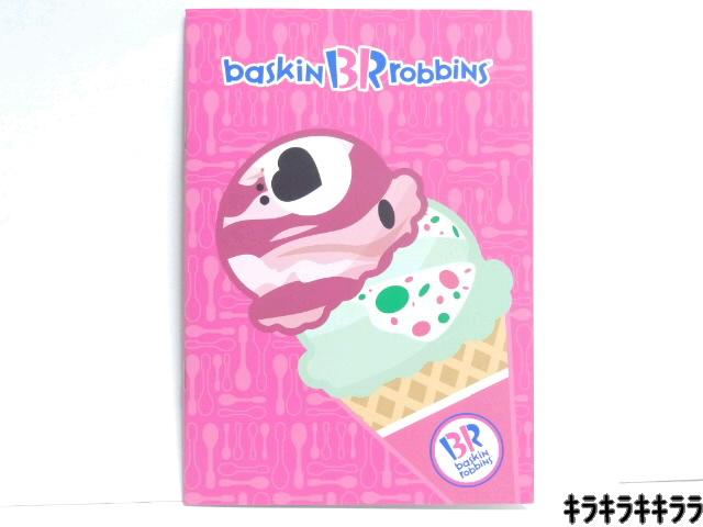 《New》学校で大活躍★アイスクリームデザイン*ノート(A5サイズ)【サーティワン限定】 < ホビー 《New》学校で大活躍★アイスクリームデザイン*ノート(A5サイズ)【サーティワン限定】 < ホビーの
