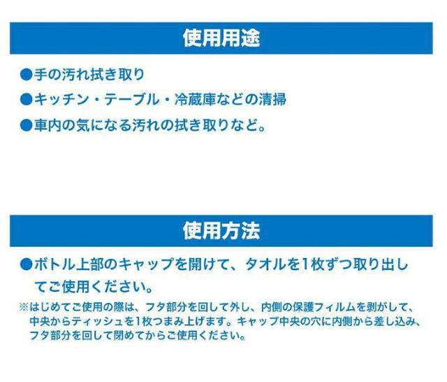 《New》拭くだけで手軽に除菌★アルコールタイプ(アロエエキス入り)100枚入り+つめかえ用100枚入り < インテリア/ライフ 《New》拭くだけで手軽に除菌★アルコールタイプ(アロエエキス入り)100枚入り+つめかえ用100枚入り < インテリア/ライフの