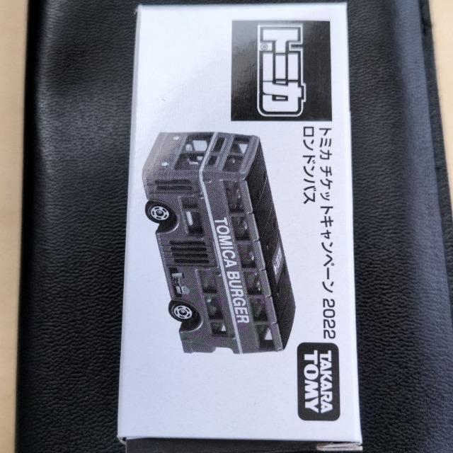 トミカ 非売品 マクドナルド仕様ロンドンバス 未開封 新品 < ホビー  トミカ 非売品 マクドナルド仕様ロンドンバス 未開封 新品  < ホビーの