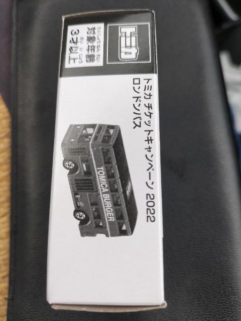 トミカ 非売品 マクドナルド仕様ロンドンバス 未開封 新品 < ホビー  トミカ 非売品 マクドナルド仕様ロンドンバス 未開封 新品 < ホビーの