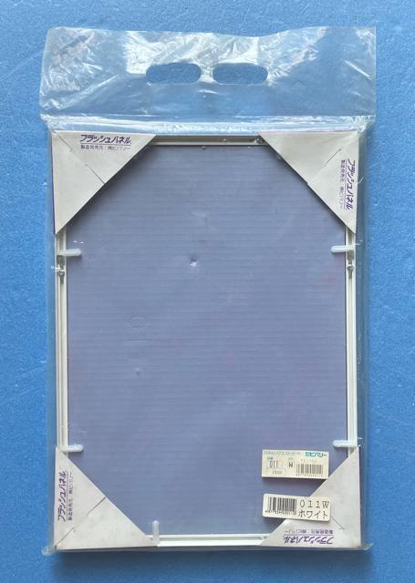 ビバリー フラッシュ パネル 2-T ジグソーパズル 用 白 ホワイト アルミ製 25×35p 絵 写真 賞状 ジオラマ ベース < おもちゃ  ビバリー フラッシュ パネル 2-T ジグソーパズル 用 白 ホワイト アルミ製 25×35p 絵 写真 賞状 ジオラマ ベース < おもちゃの