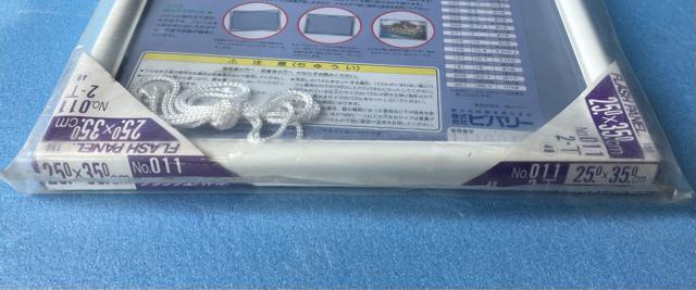 ビバリー フラッシュ パネル 2-T ジグソーパズル 用 白 ホワイト アルミ製 25×35p 絵 写真 賞状 ジオラマ ベース < おもちゃ  ビバリー フラッシュ パネル 2-T ジグソーパズル 用 白 ホワイト アルミ製 25×35p 絵 写真 賞状 ジオラマ ベース < おもちゃの