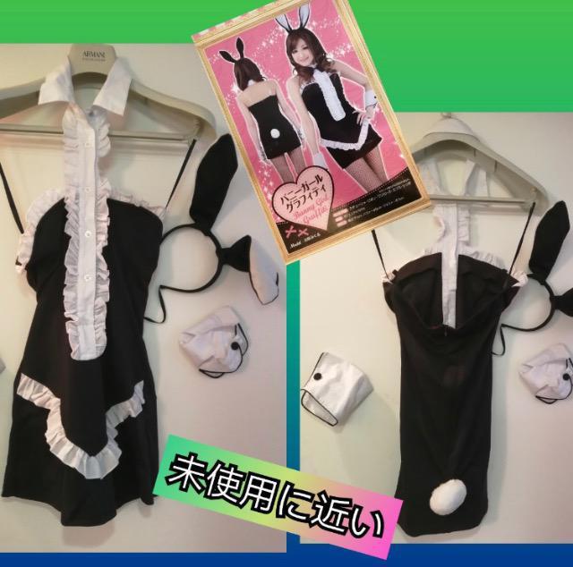 特価★未使用に近いコスチューム バニーガールトキメキグラフィティセクシーベア大活躍素敵ブラックホワイト黒白可愛い < 女性ファッション  特価★未使用に近いコスチューム バニーガールトキメキグラフィティセクシーベア大活躍素敵ブラックホワイト黒白可愛い  < 女性ファッションの