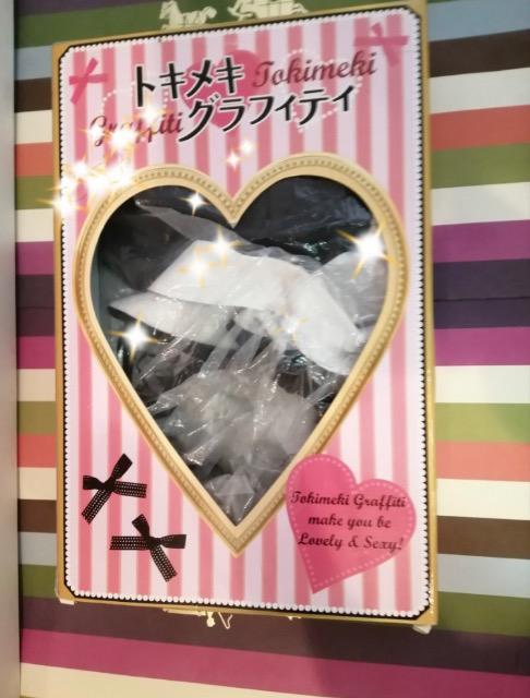 特価★未使用に近いコスチューム バニーガールトキメキグラフィティセクシーベア大活躍素敵ブラックホワイト黒白可愛い < 女性ファッション  特価★未使用に近いコスチューム バニーガールトキメキグラフィティセクシーベア大活躍素敵ブラックホワイト黒白可愛い < 女性ファッションの