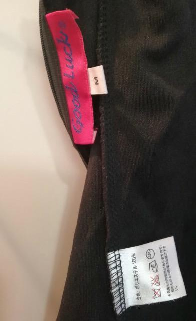 特価★未使用に近いコスチューム バニーガールトキメキグラフィティセクシーベア大活躍素敵ブラックホワイト黒白可愛い < 女性ファッション  特価★未使用に近いコスチューム バニーガールトキメキグラフィティセクシーベア大活躍素敵ブラックホワイト黒白可愛い < 女性ファッションの