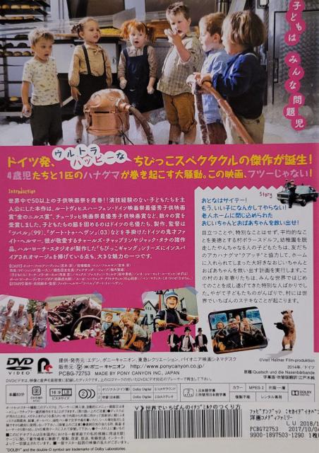 中古DVD 世界でいちばんのイチゴミルクのつくり方 < CD/DVD/ビデオ  中古DVD 世界でいちばんのイチゴミルクのつくり方 < CD/DVD/ビデオの
