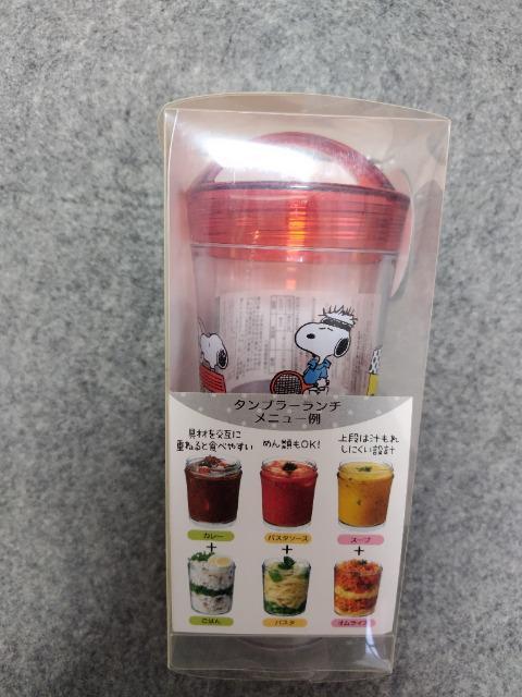 スヌーピー タンブラーランチ < アニメ/コミック/キャラクター スヌーピー タンブラーランチ < アニメ/コミック/キャラクターの