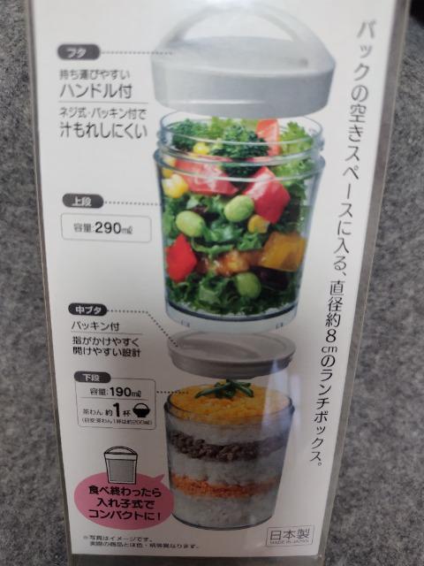 スヌーピー タンブラーランチ < アニメ/コミック/キャラクター スヌーピー タンブラーランチ < アニメ/コミック/キャラクターの