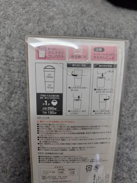 スヌーピー タンブラーランチ < アニメ/コミック/キャラクター スヌーピー タンブラーランチ < アニメ/コミック/キャラクターの