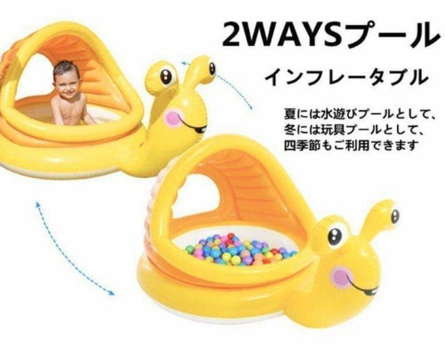 ビニールプール★子供用プール★ベビープール★可愛い★家庭用プール★プールデビュー★幼児用プール★水遊び★新品未使用★送料無料 < おもちゃ  ビニールプール★子供用プール★ベビープール★可愛い★家庭用プール★プールデビュー★幼児用プール★水遊び★新品未使用★送料無料 < おもちゃの