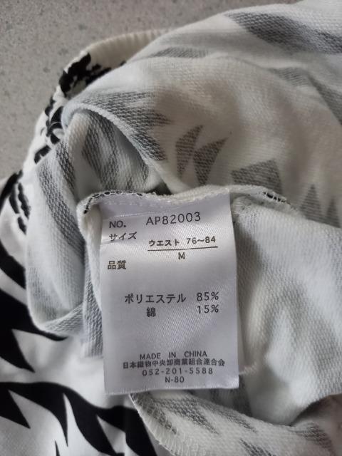 ViI85ItATAn[pAZbgAbv(AM)