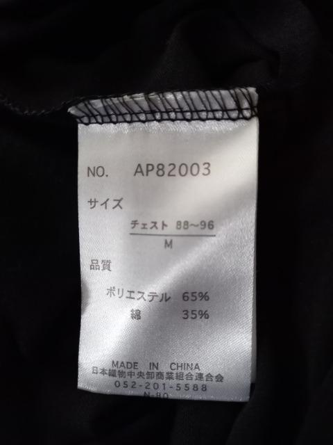 ViI85ItATAn[pAZbgAbv(AM)