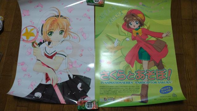 �J�[�h�L���v�^�[������ �|�X�^�[ B2 �A�j�� �� �A�j��/�R�~�b�N/�L�����N�^�[�� 