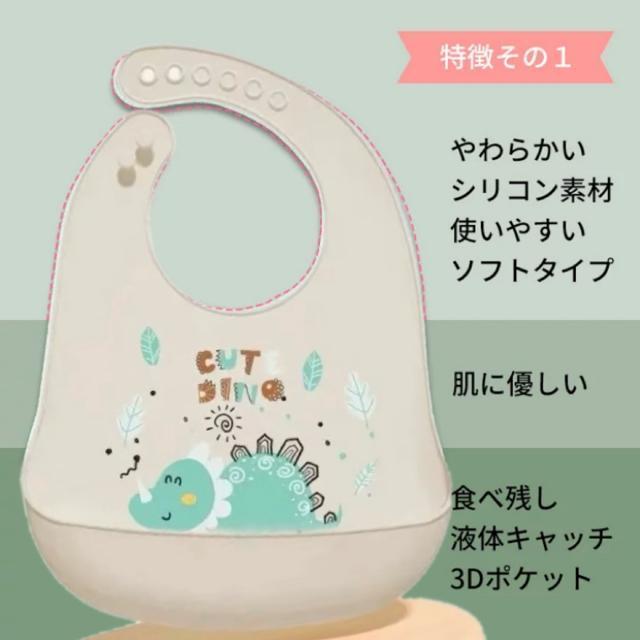 防水 シリコンスタイ【新品未使用】恐竜 ベージュ●お食事エプロン ビブ よだれかけ < キッズ/ベビー 防水 シリコンスタイ【新品未使用】恐竜 ベージュ●お食事エプロン ビブ よだれかけ < キッズ/ベビーの