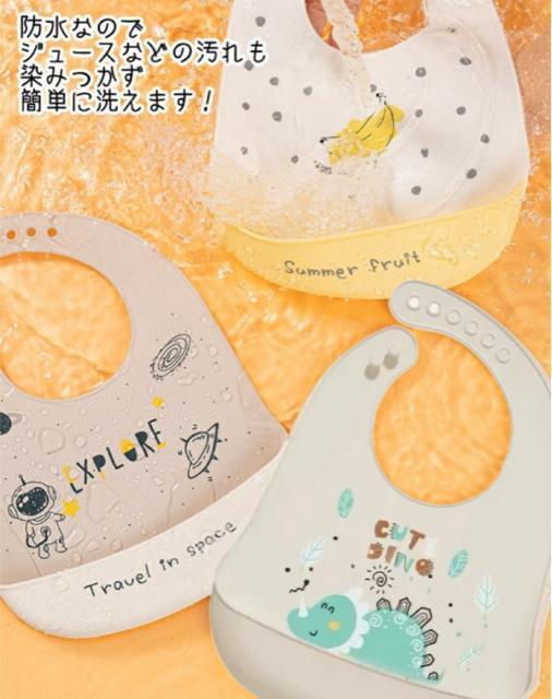 防水 シリコンスタイ【新品未使用】恐竜 ベージュ●お食事エプロン ビブ よだれかけ < キッズ/ベビー 防水 シリコンスタイ【新品未使用】恐竜 ベージュ●お食事エプロン ビブ よだれかけ < キッズ/ベビーの