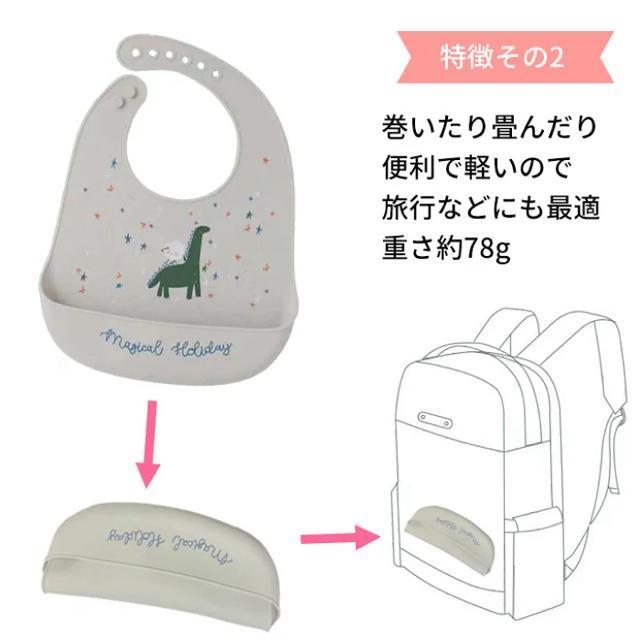 防水 シリコンスタイ【新品未使用】恐竜 ベージュ●お食事エプロン ビブ よだれかけ < キッズ/ベビー 防水 シリコンスタイ【新品未使用】恐竜 ベージュ●お食事エプロン ビブ よだれかけ < キッズ/ベビーの