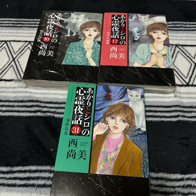 iz[jƃV̐Sbi10E17E31j   Aj/R~bN/LN^[ 