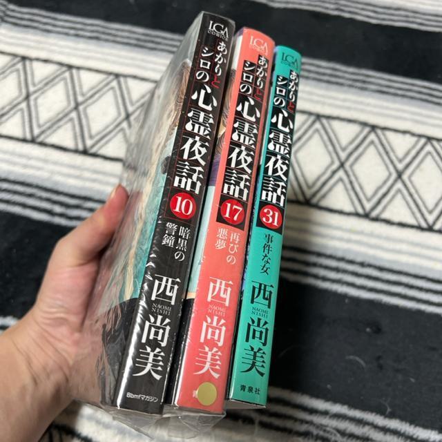 iz[jƃV̐Sbi10E17E31j  Aj/R~bN/LN^[ 