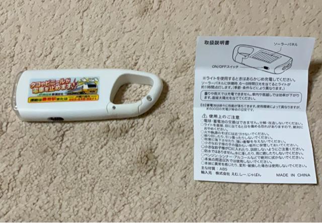 ���i�@�J���r�i�t���@�\�[���[���C�g�@�~�j�����d���@�h�ЃO�b�Y �� �C���e���A/���C�t�� 