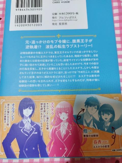 Ovoĉq̒ǂ~߂AtɔĂ܂^i  {/G 