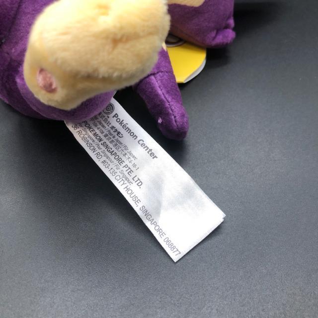 即決 ポケットモンスター Pokemon fit ぬいぐるみ チョロネコ < アニメ/コミック/キャラクター  即決 ポケットモンスター Pokemon fit ぬいぐるみ チョロネコ < アニメ/コミック/キャラクターの